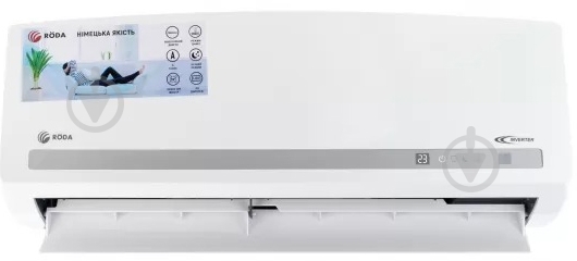 Кондиционер Roda DS-KP09/DU-KP09 - фото 10 Кондиционер Roda DS-KP09/DU-KP09 - фото 10