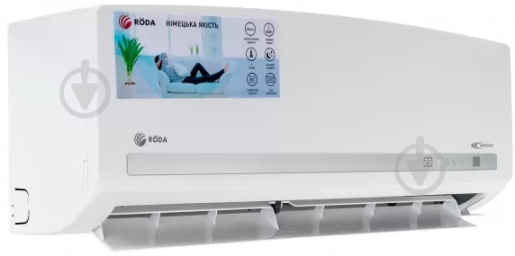 Кондиционер Roda DS-KP09/DU-KP09 - фото 4 Кондиционер Roda DS-KP09/DU-KP09 - фото 4