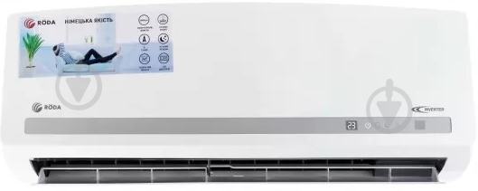 Кондиционер Roda DS-KP12/DU-KP12 - фото 9 Кондиционер Roda DS-KP12/DU-KP12 - фото 9