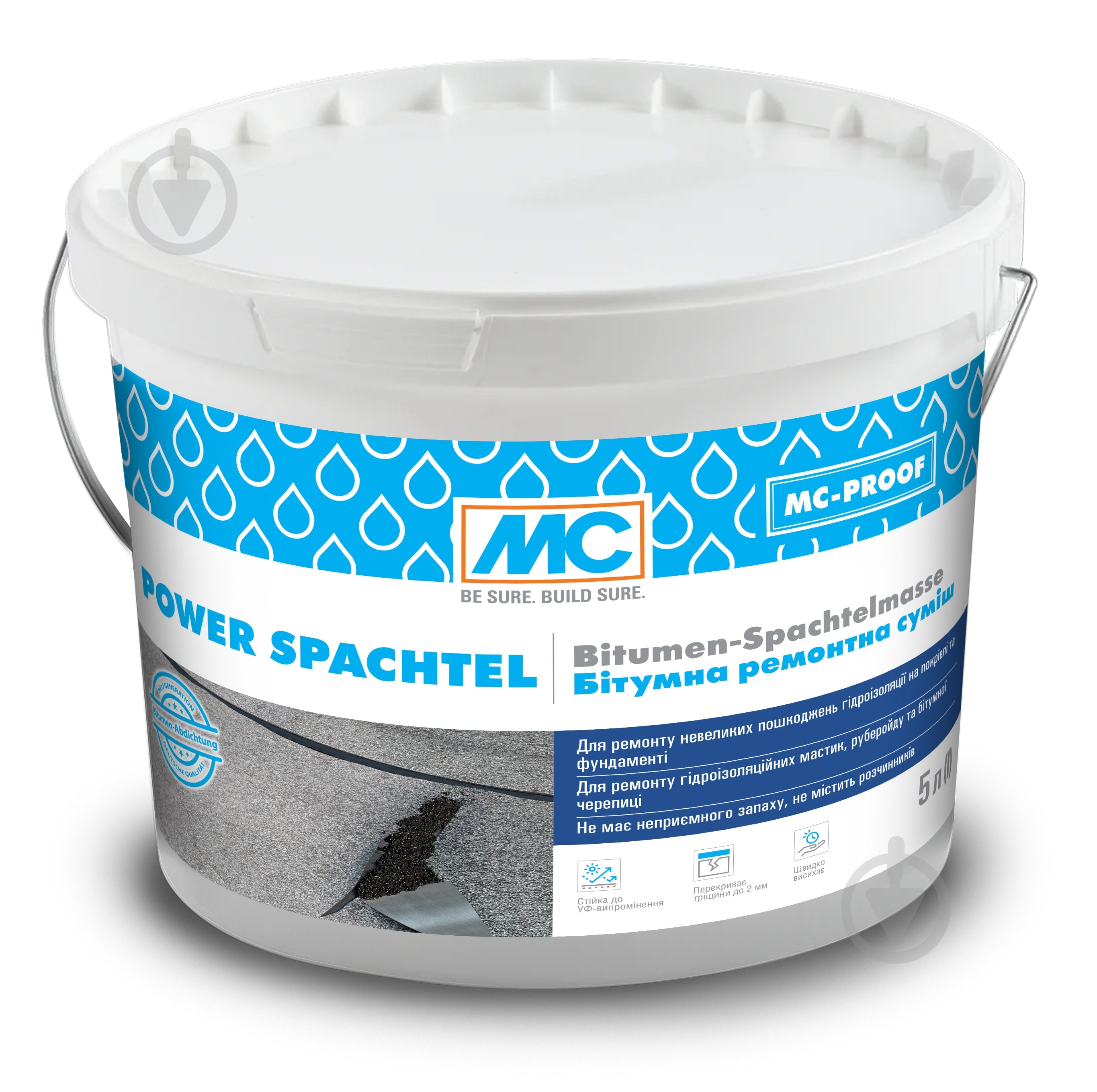 Мастика битумная MC-Bauchemie PowerSpachtel 5 л 5 кг 5 л - фото 1