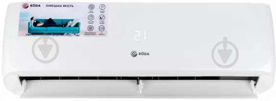 Кондиционер Roda DS-K09/DU-K09 - фото 5