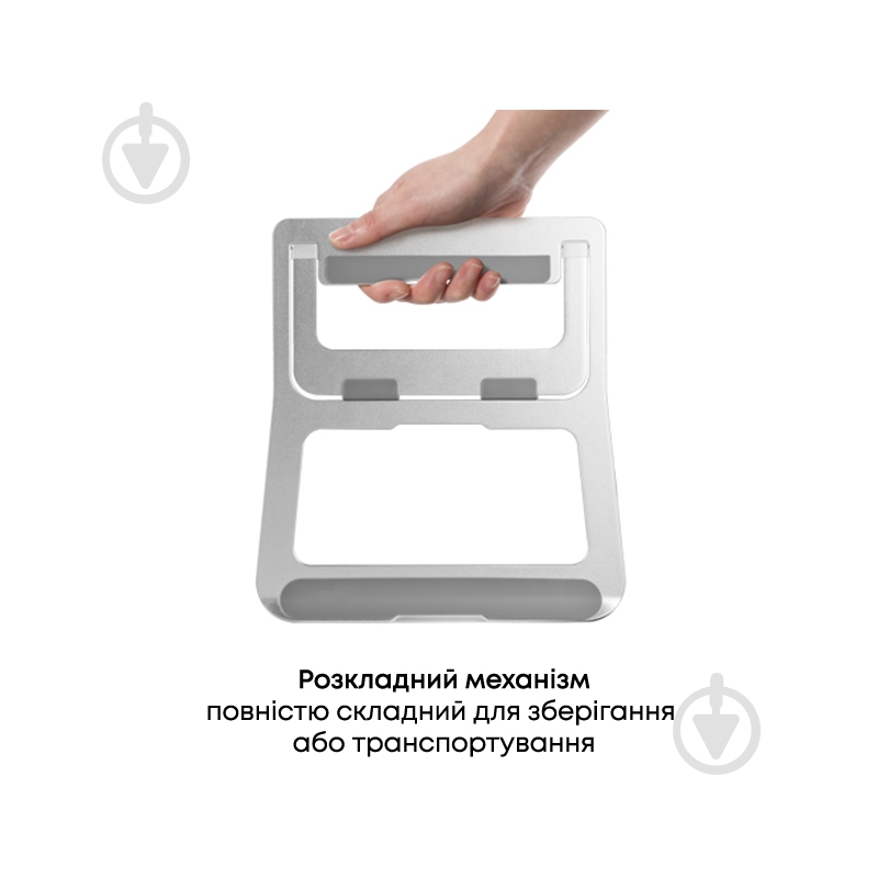 Підставка для ноутбука HiSmart (HS082802) AR-10B - фото 6