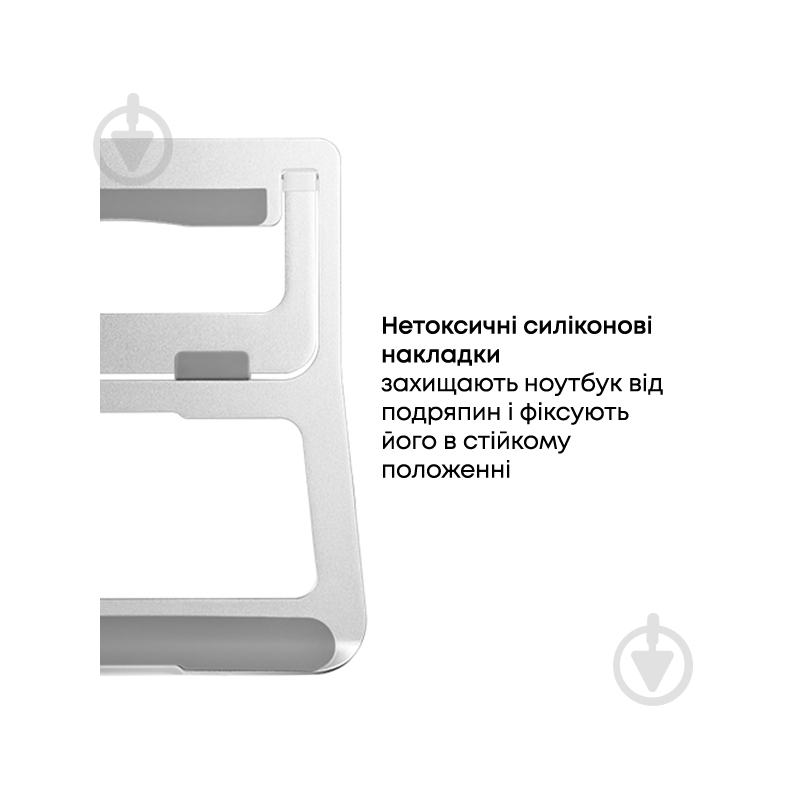 Підставка для ноутбука HiSmart (HS082802) AR-10B - фото 5