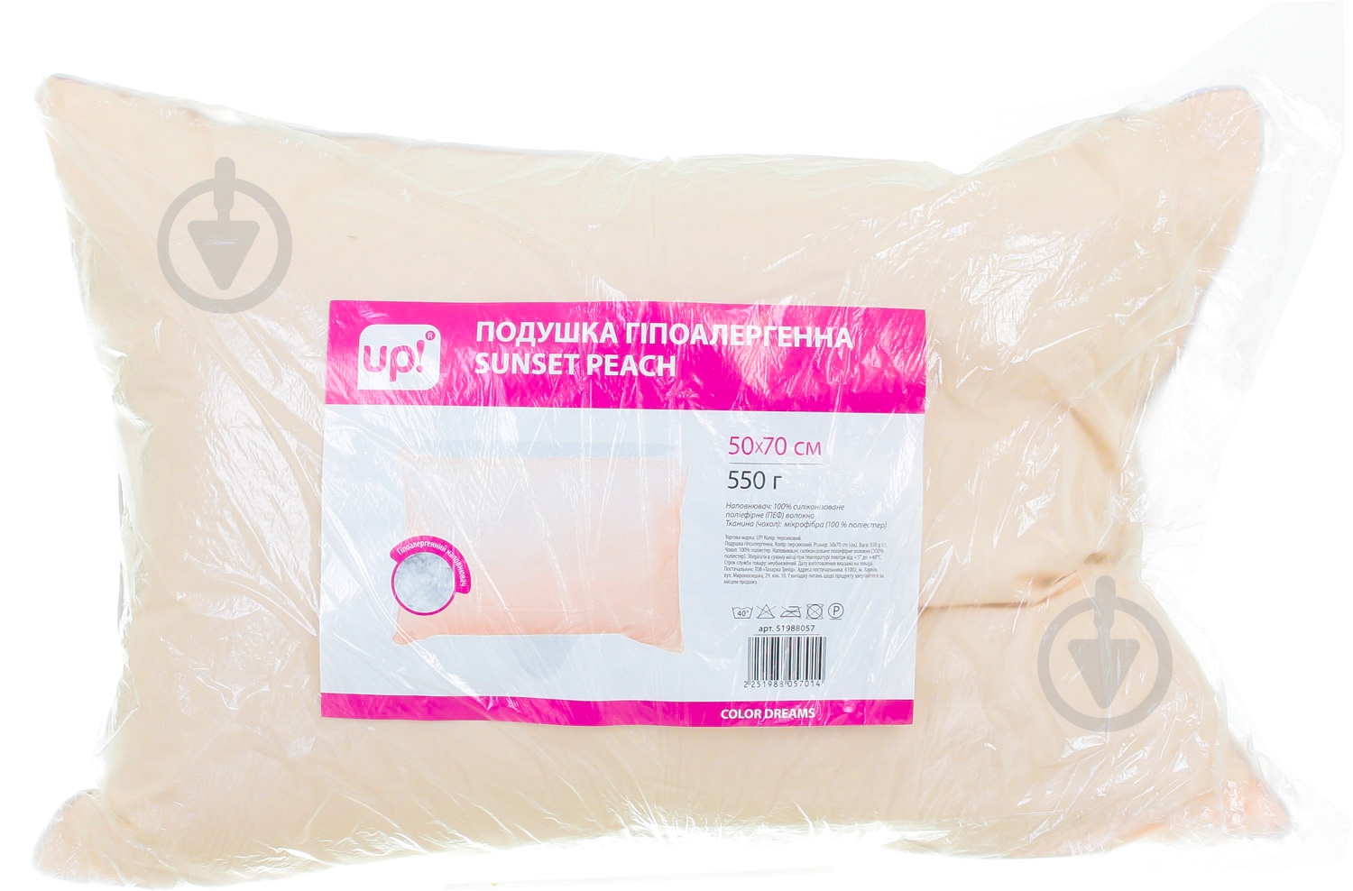 Подушка Цветотерапия персик UP! (Underprice) - фото 5