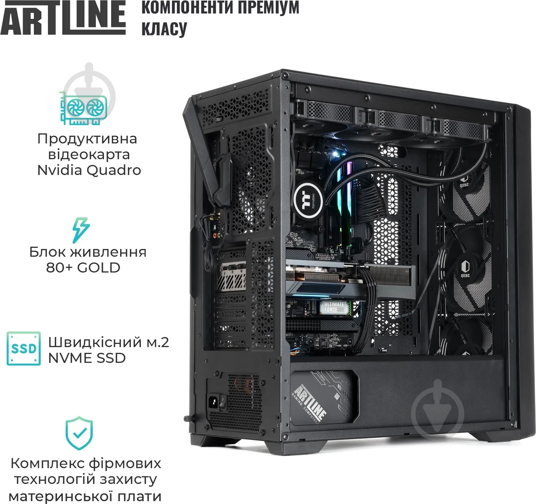 Графічна станція Artline WorkStation W99 (W99v92) black - фото 5 Графічна станція Artline WorkStation W99 (W99v92) black - фото 5