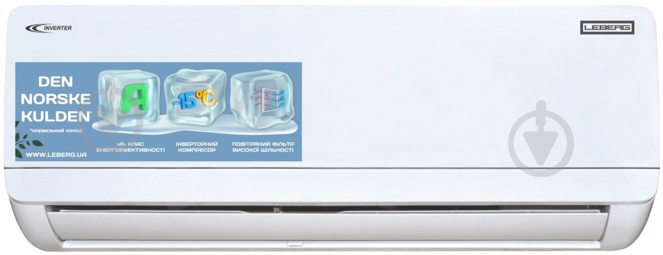 Кондиционер Leberg LS-24ODI3/LU-24ODI3 - фото 9 Кондиционер Leberg LS-24ODI3/LU-24ODI3 - фото 9