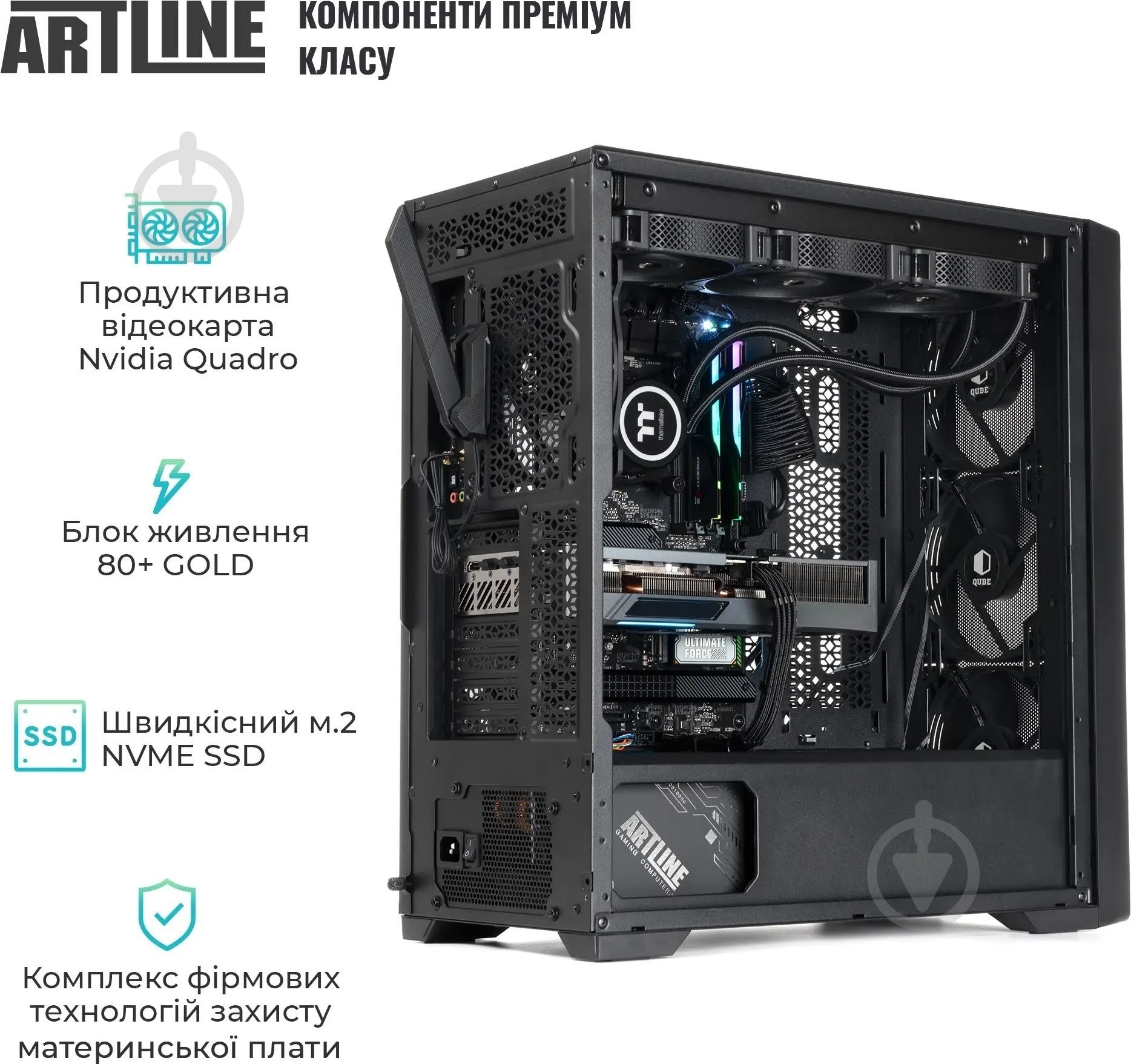 Графическая станция Artline WorkStation W99 Windows 11 Pro (W99v83Win) black - фото 7 Графическая станция Artline WorkStation W99 Windows 11 Pro (W99v83Win) black - фото 7