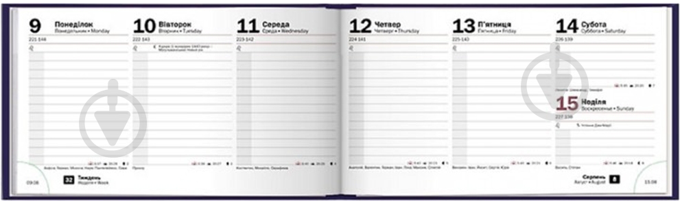 Щоденник датований Save the date лінія Brunnen Grafo A6 2021 73-755 68 021 - фото 3