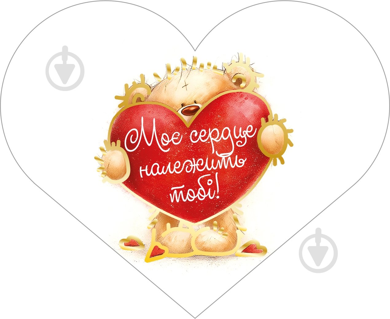 Открытка день Св. Валентина - фото 5