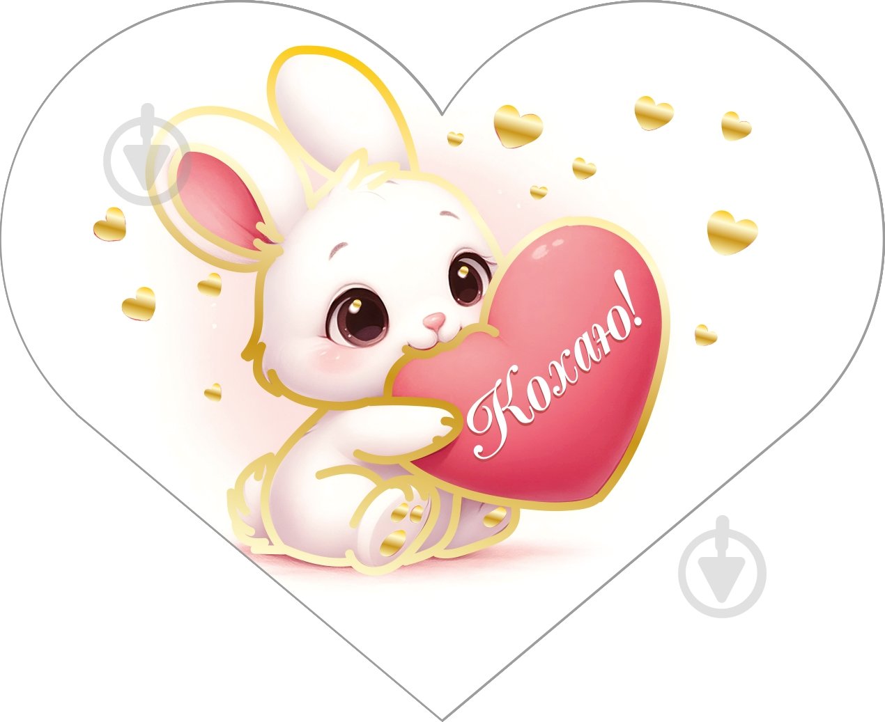 Открытка день Св. Валентина - фото 1