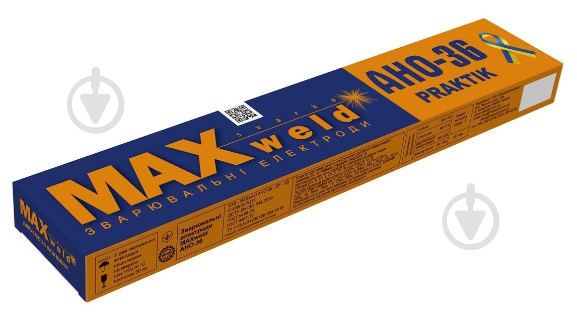 makoさま専用 ᐉ Электроды сварочные MAXweld PRAKTIK АНО-36 4 мм 5 кг • Купить в