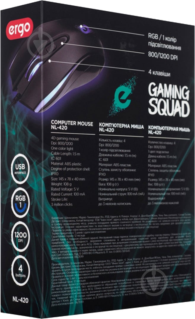 Мышка Ergo NL-620 black - фото 7