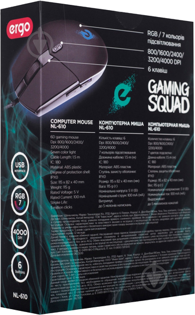 Мышка Ergo NL-610 black - фото 8 Мышка Ergo NL-610 black - фото 8
