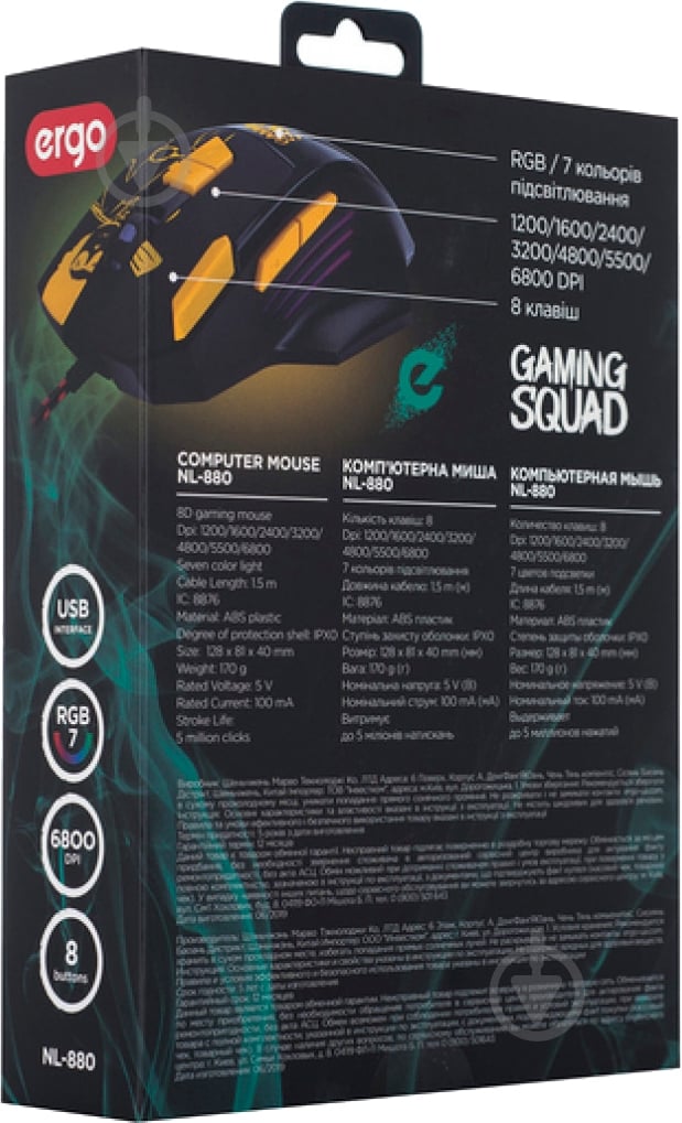 Мышка Ergo NL-880 USB black - фото 8 Мышка Ergo NL-880 USB black - фото 8