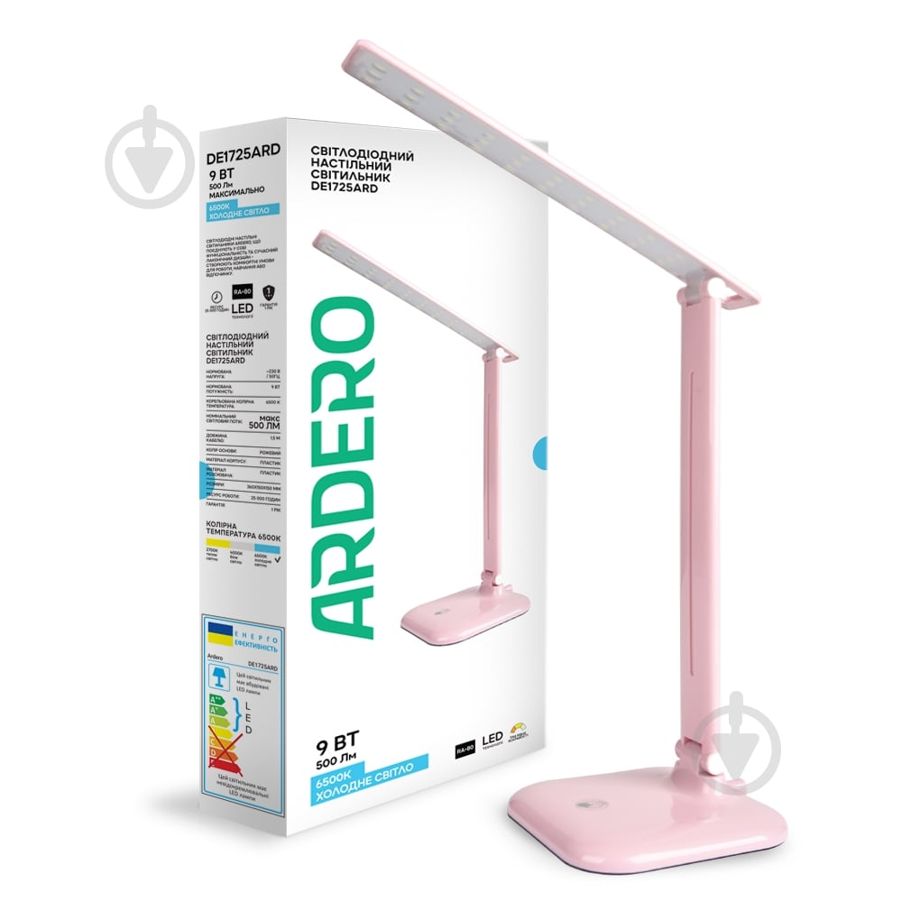 Настольная лампа офисная ARDERO розовый DE1725ARD 9W - фото 1