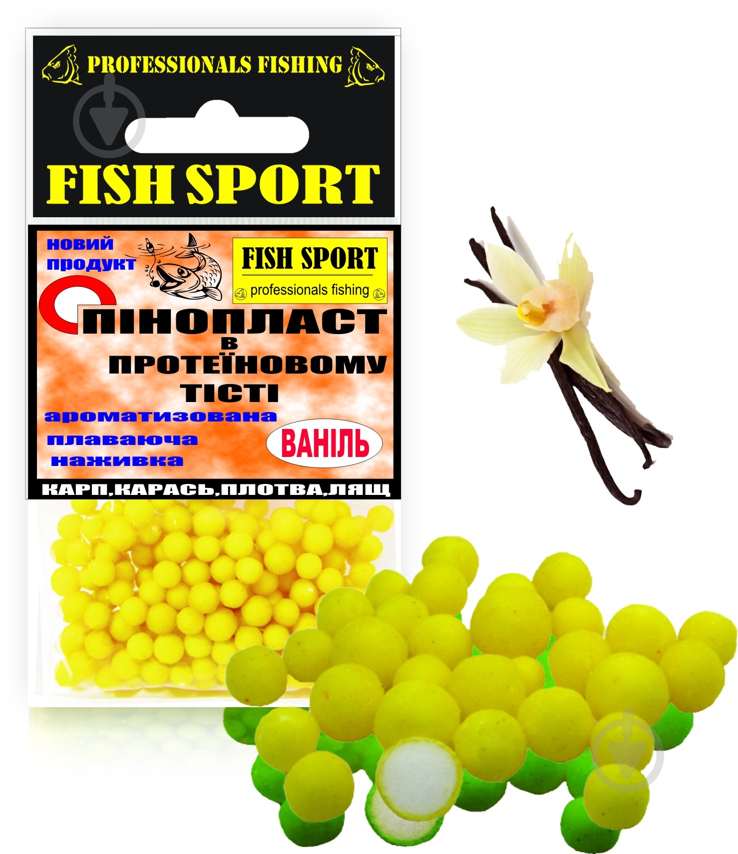 Приманка FISH SPORT 20 г ваниль Пенопласт в тесте (maxi) - фото 1