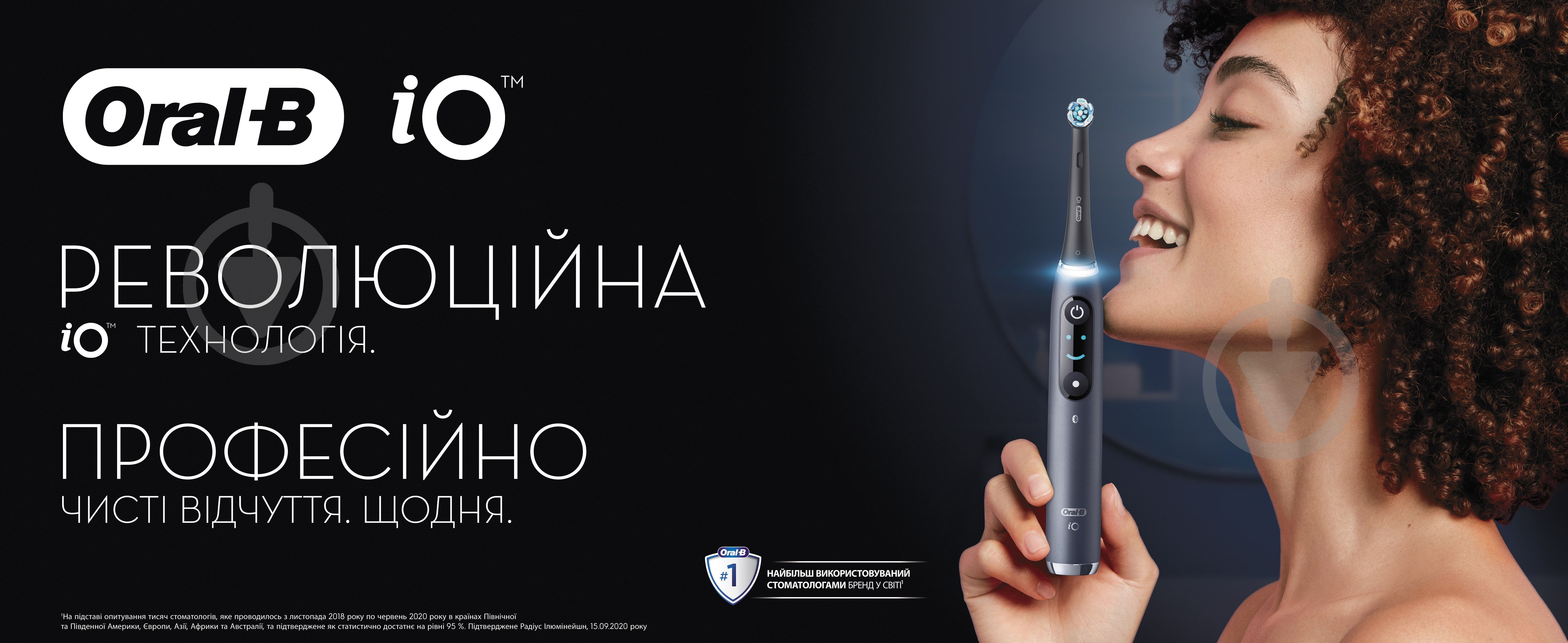 Электрическая зубная щетка iO Серия 3 голубая - фото 4