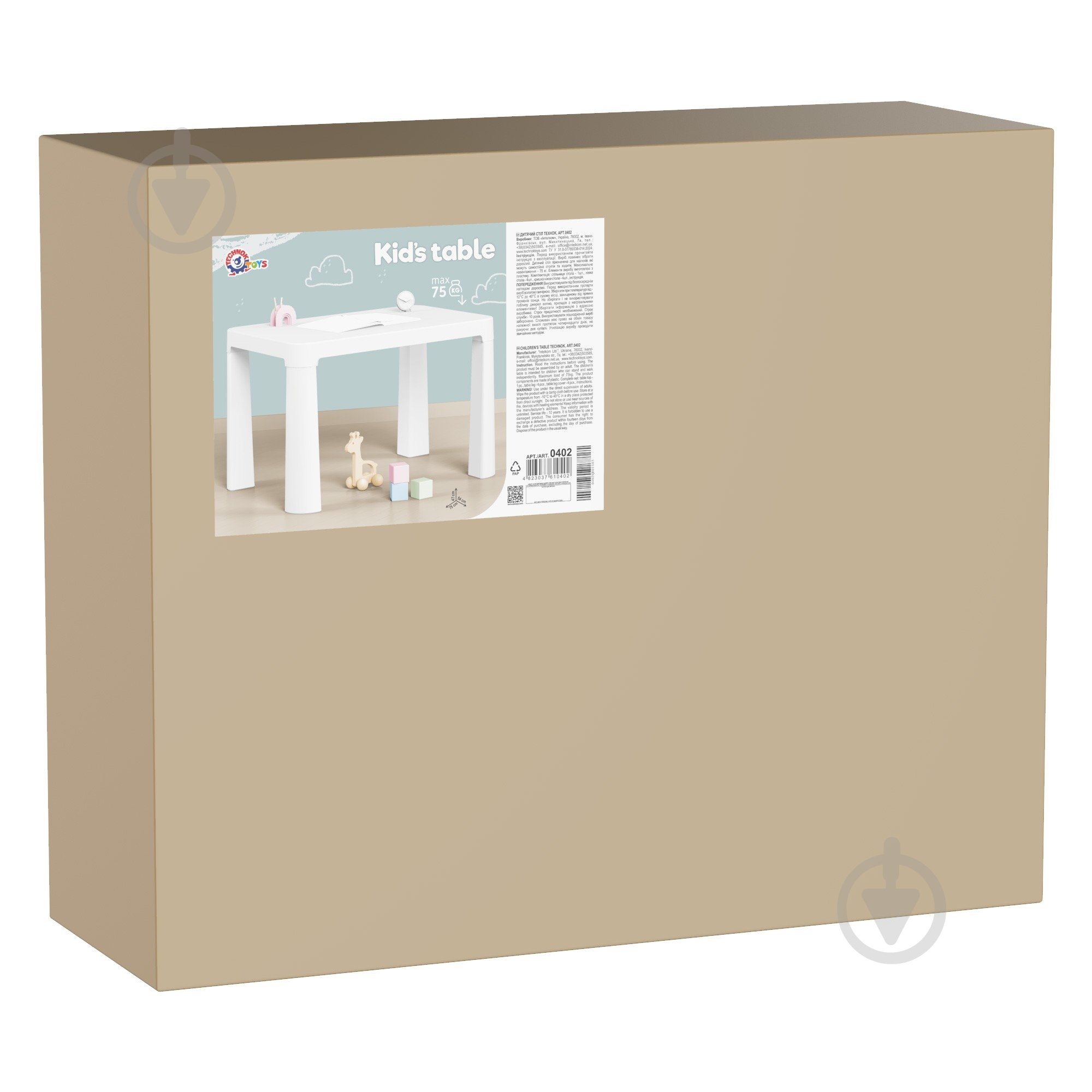 Стіл ТехноК Дитячий 0402 білий - фото 3