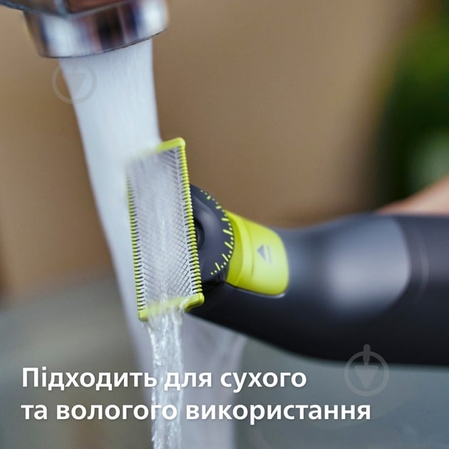 Електростанок із тримером Philips OneBlade Pro 360 QP6542/15 для обличчя та тіла - фото 10