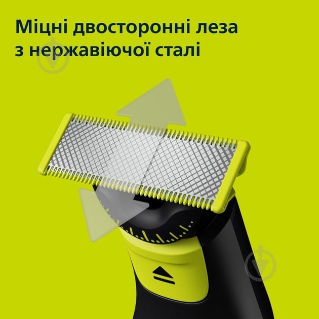 Електростанок із тримером Philips OneBlade Pro 360 QP6542/15 для обличчя та тіла - фото 6