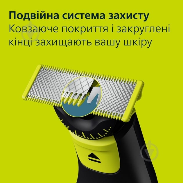 Електростанок із тримером Philips OneBlade Pro 360 QP6542/15 для обличчя та тіла - фото 8