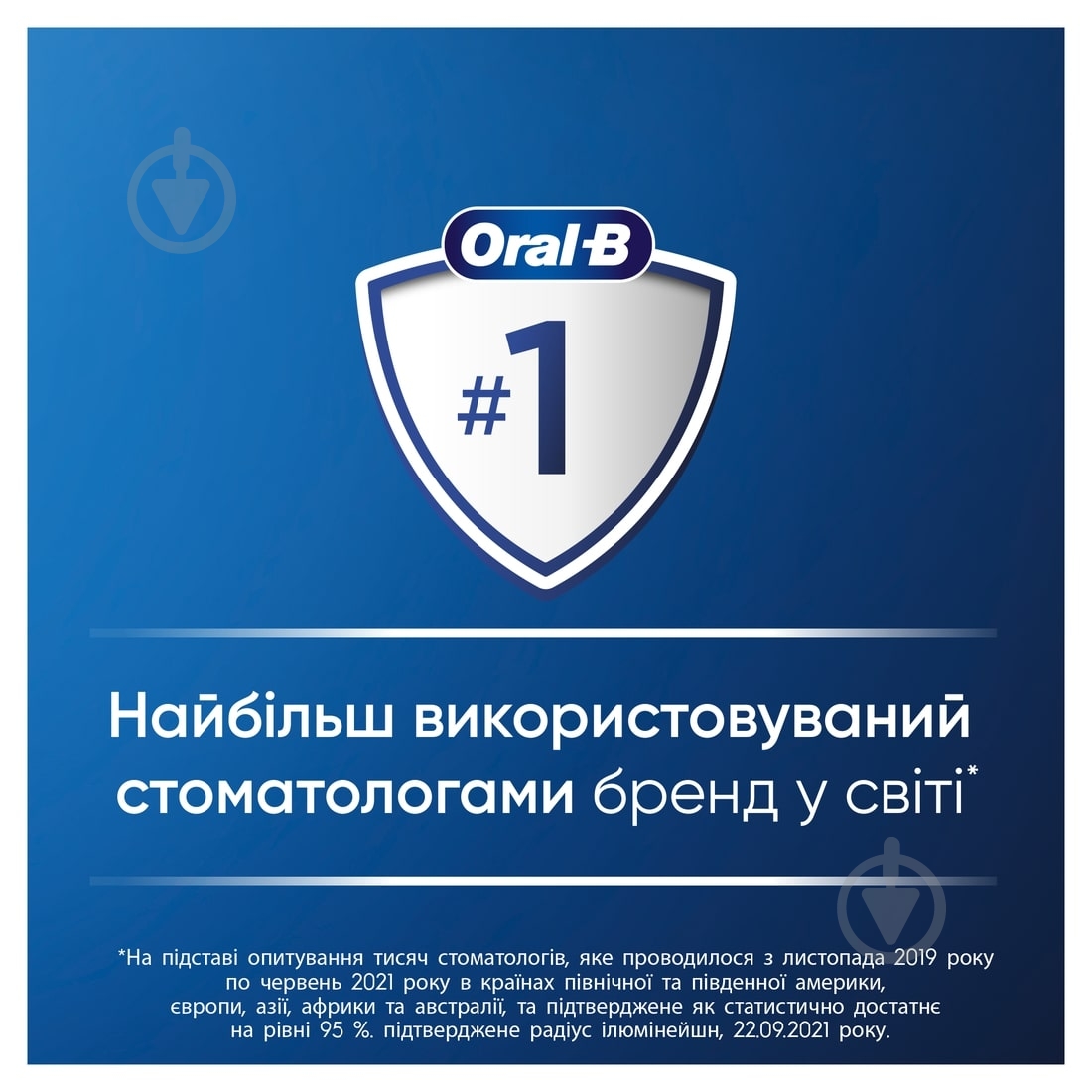 Електрична зубна щітка Pro Series 1 блакитна - фото 5