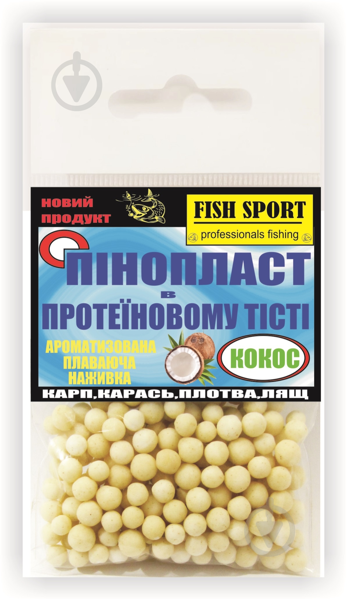 Приманка FISH SPORT 20 г кокос Пінопласт в тесте (maxi) - фото 1 Приманка FISH SPORT 20 г кокос Пінопласт в тесте (maxi) - фото 1
