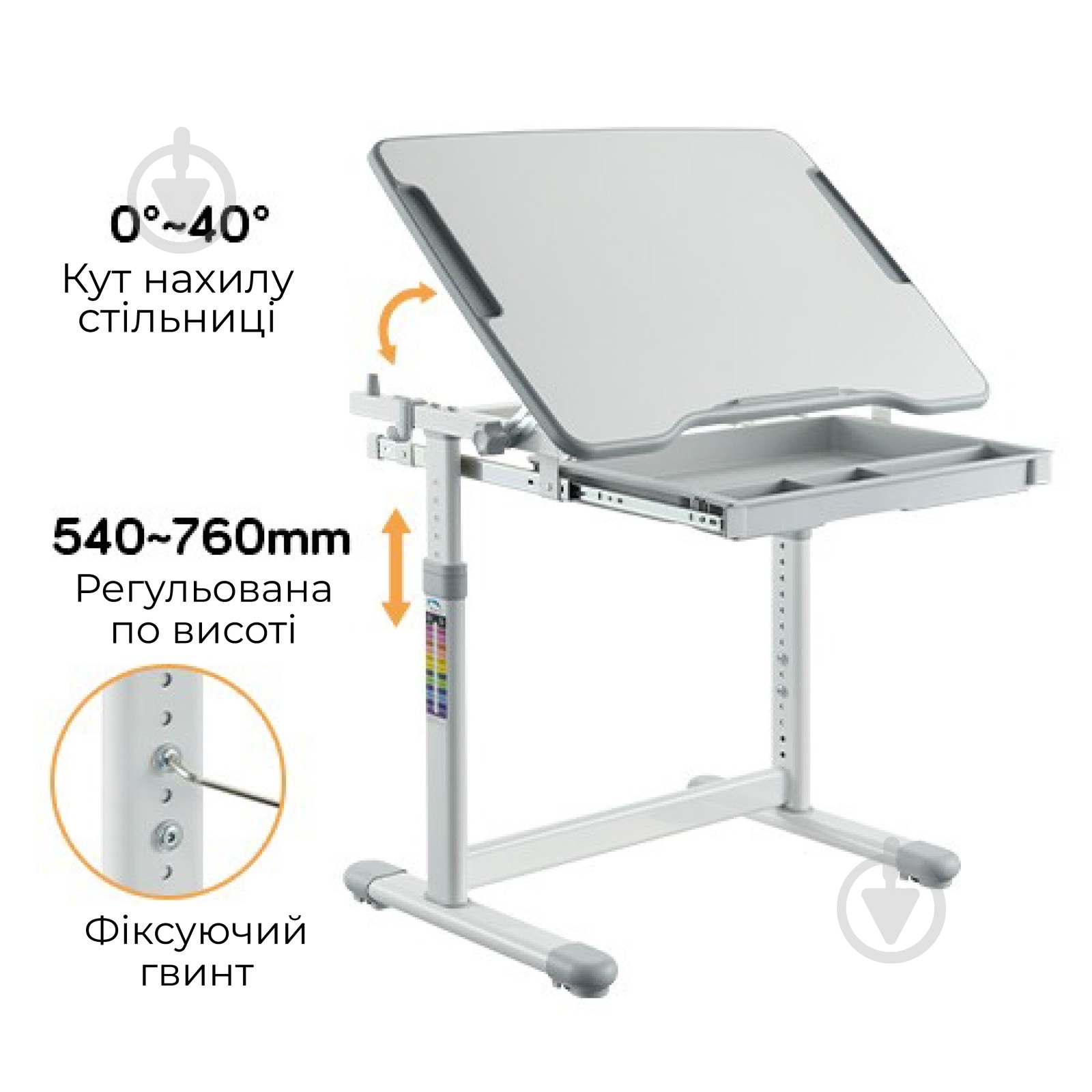 Комплект стіл і стілець STUDY PRO - фото 4