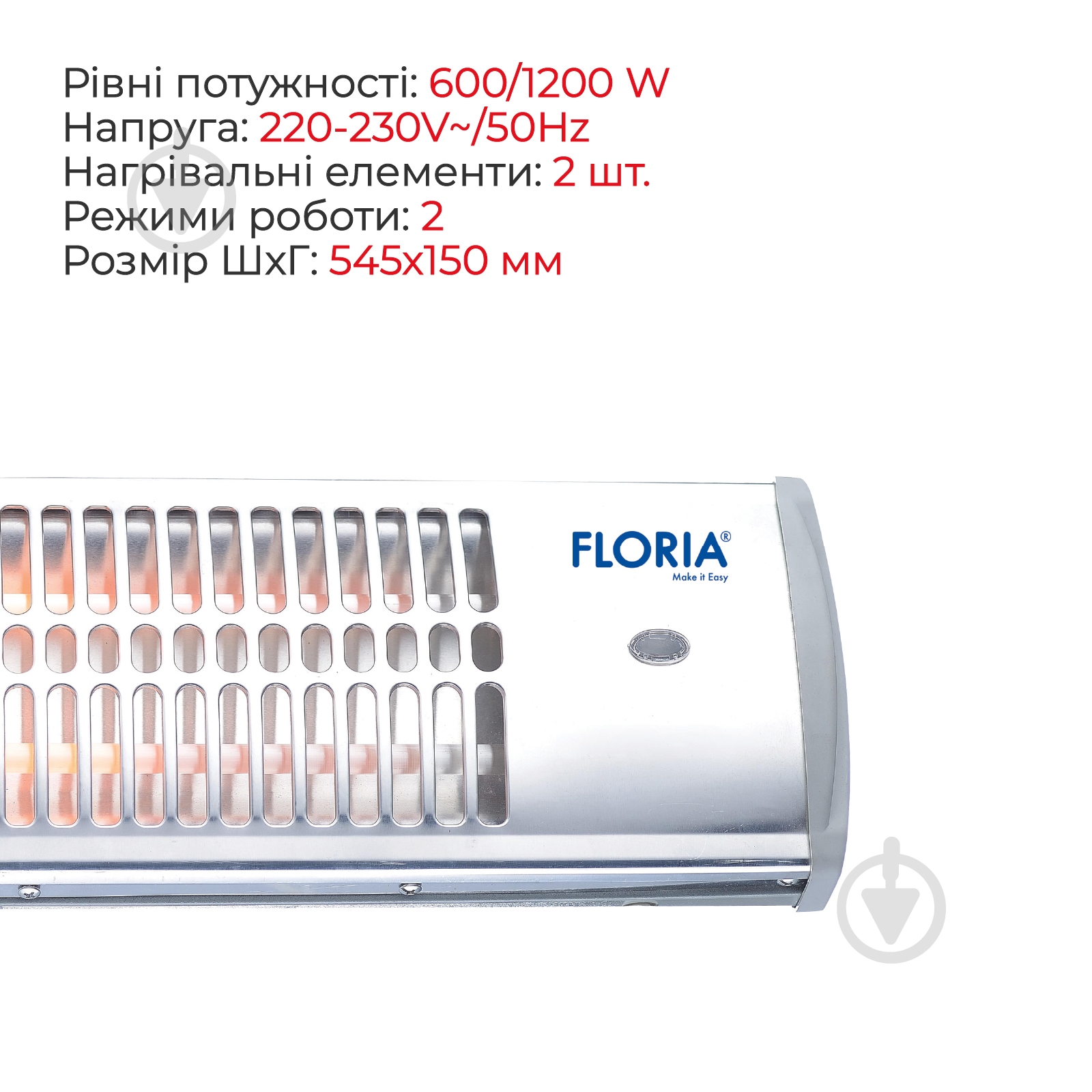 Инфракрасный обогреватель Floria ZLN2997 - фото 3