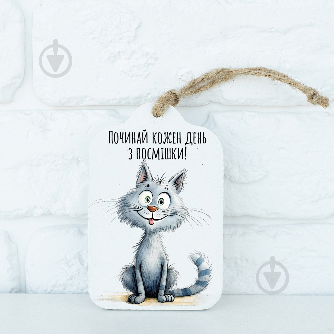 Листівка вітальна Починай кожен день з посмішки! дерев'яна біла - фото 3