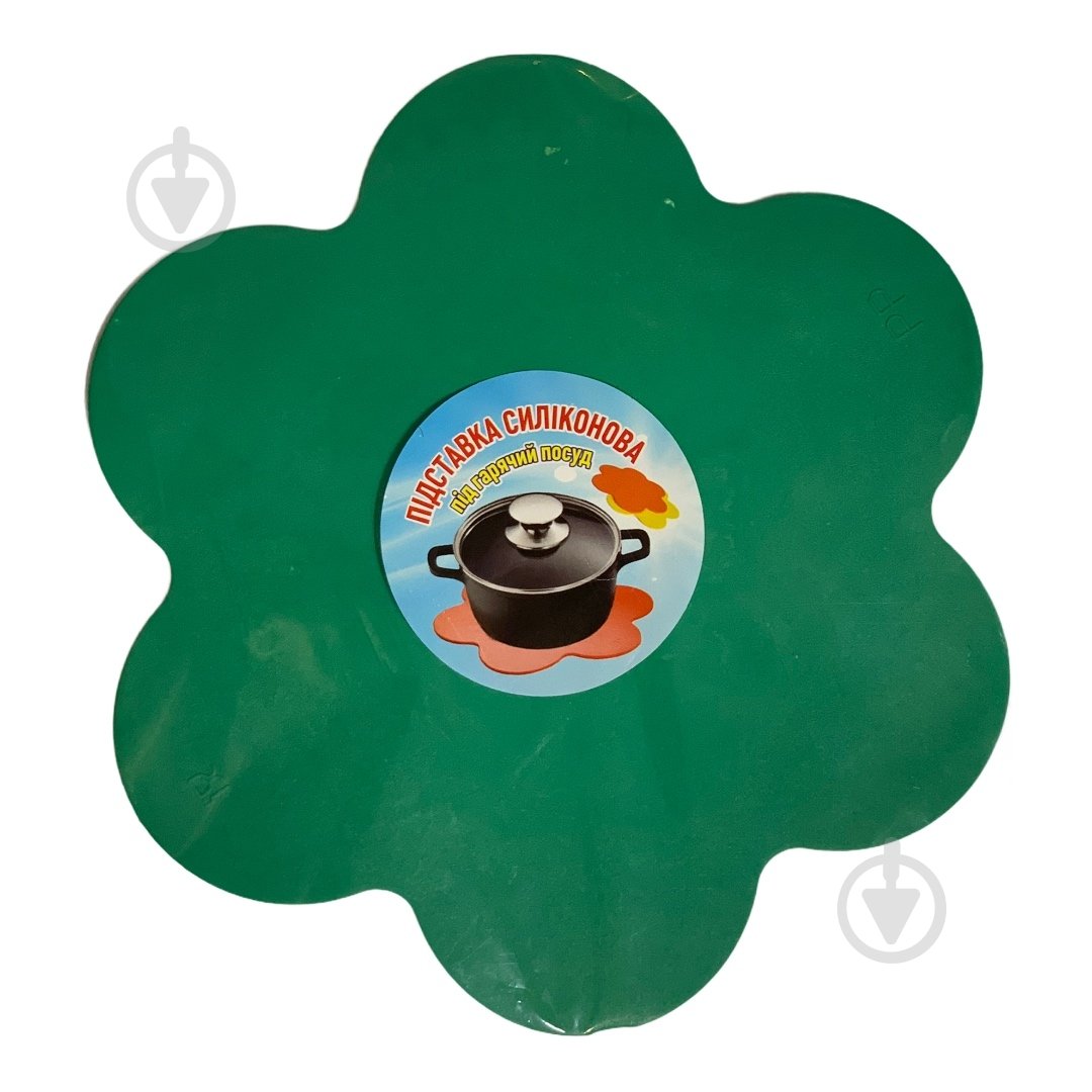 Підставка під гаряче 15 см зелена - фото 1