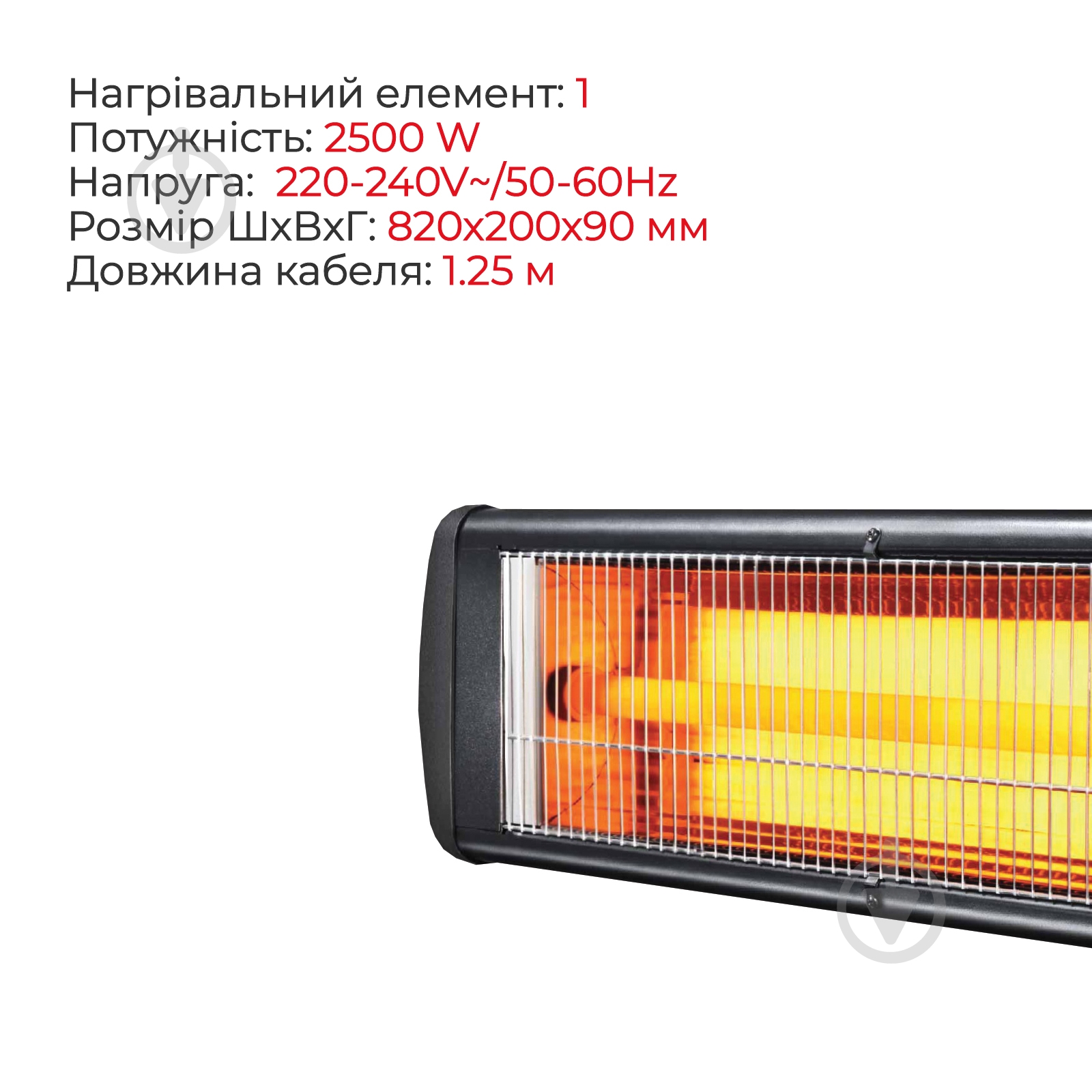 Инфракрасный обогреватель Floria ZLN2250 - фото 2