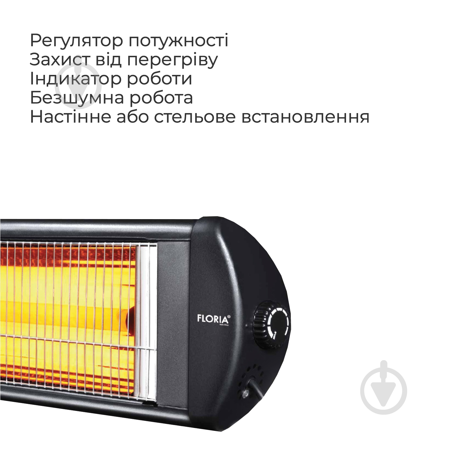 Инфракрасный обогреватель Floria ZLN2250 - фото 3