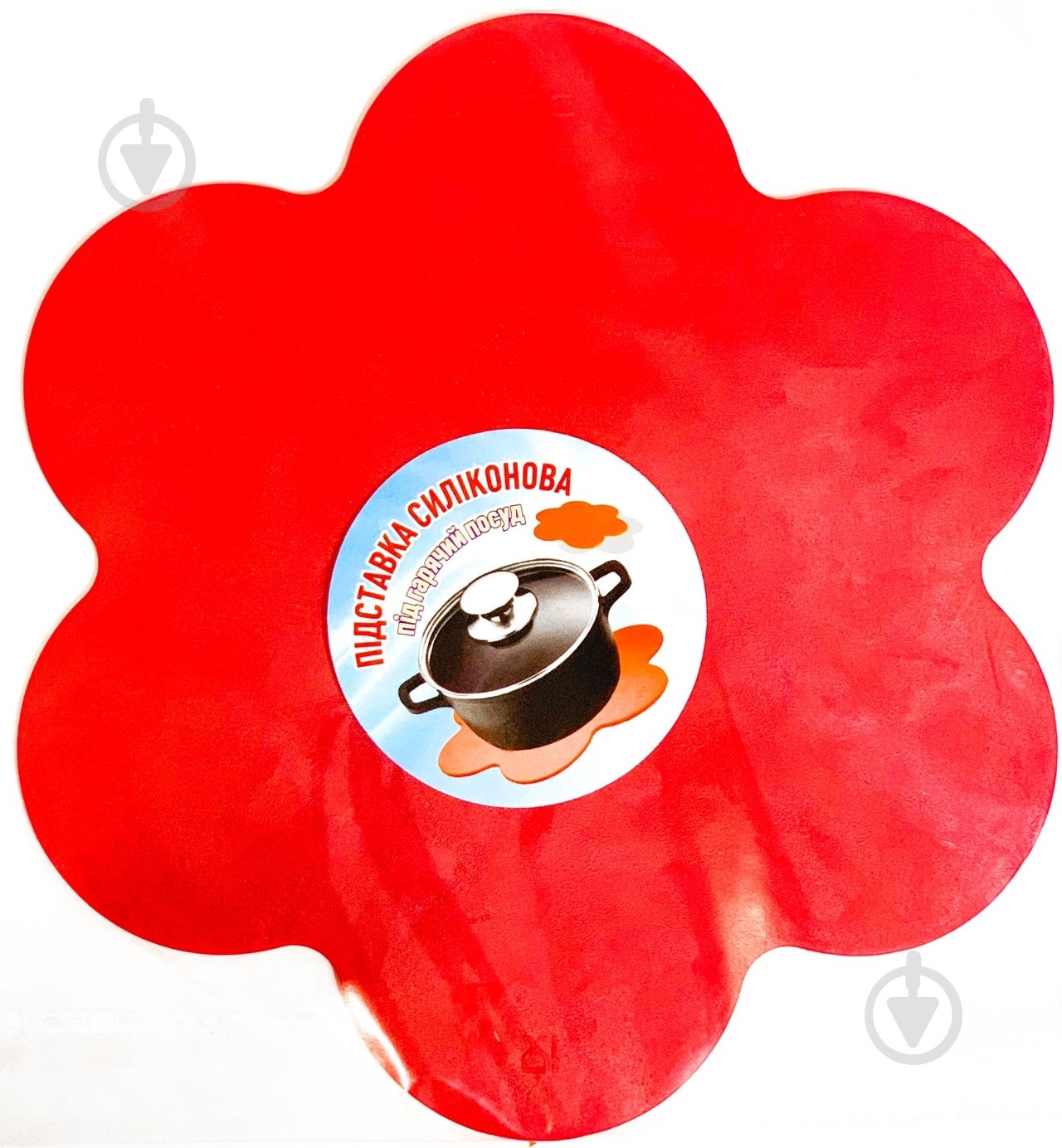 Підставка під гаряче 15 см червона - фото 1