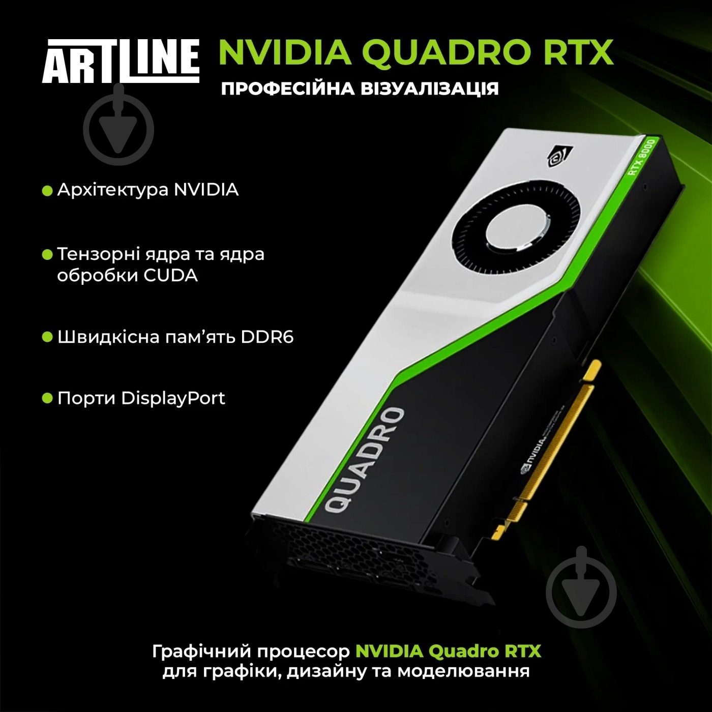 Рабочая станция Artline WorkStation W96 (W96v42Win) black - фото 12