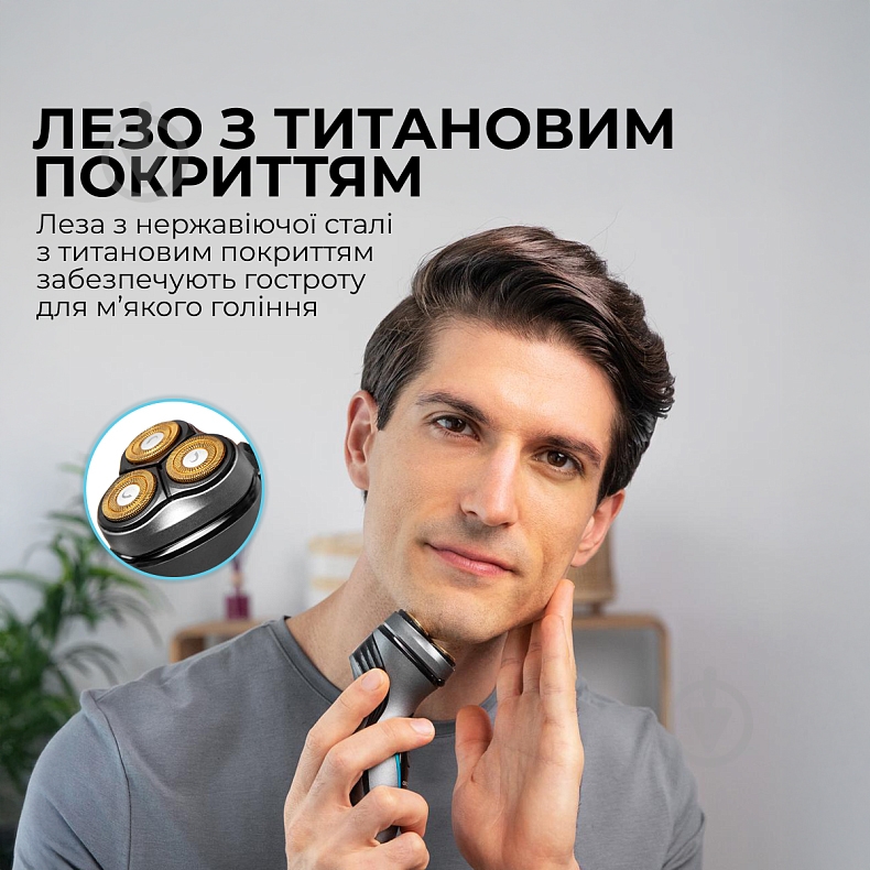 Бритва CECOTEC Bamba PrecisionCare Titanium PerfectCut - фото 5 Бритва CECOTEC Bamba PrecisionCare Titanium PerfectCut - фото 5