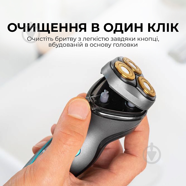 Бритва CECOTEC Bamba PrecisionCare Titanium PerfectCut - фото 7 Бритва CECOTEC Bamba PrecisionCare Titanium PerfectCut - фото 7