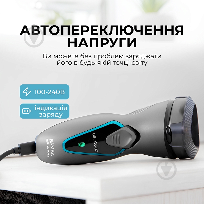 Бритва CECOTEC Bamba PrecisionCare Titanium PerfectCut - фото 9 Бритва CECOTEC Bamba PrecisionCare Titanium PerfectCut - фото 9