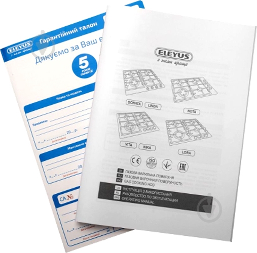 Варочная поверхность газовая Eleyus NOTA 60 BL EF - фото 15