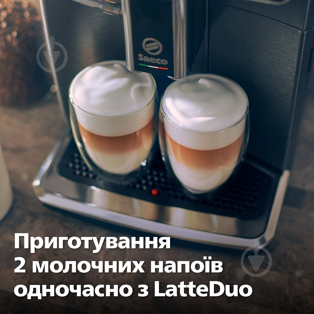 ᐉ Кофемашина Saeco Suprema SM8889/00 Xelsis • Купить в Киеве