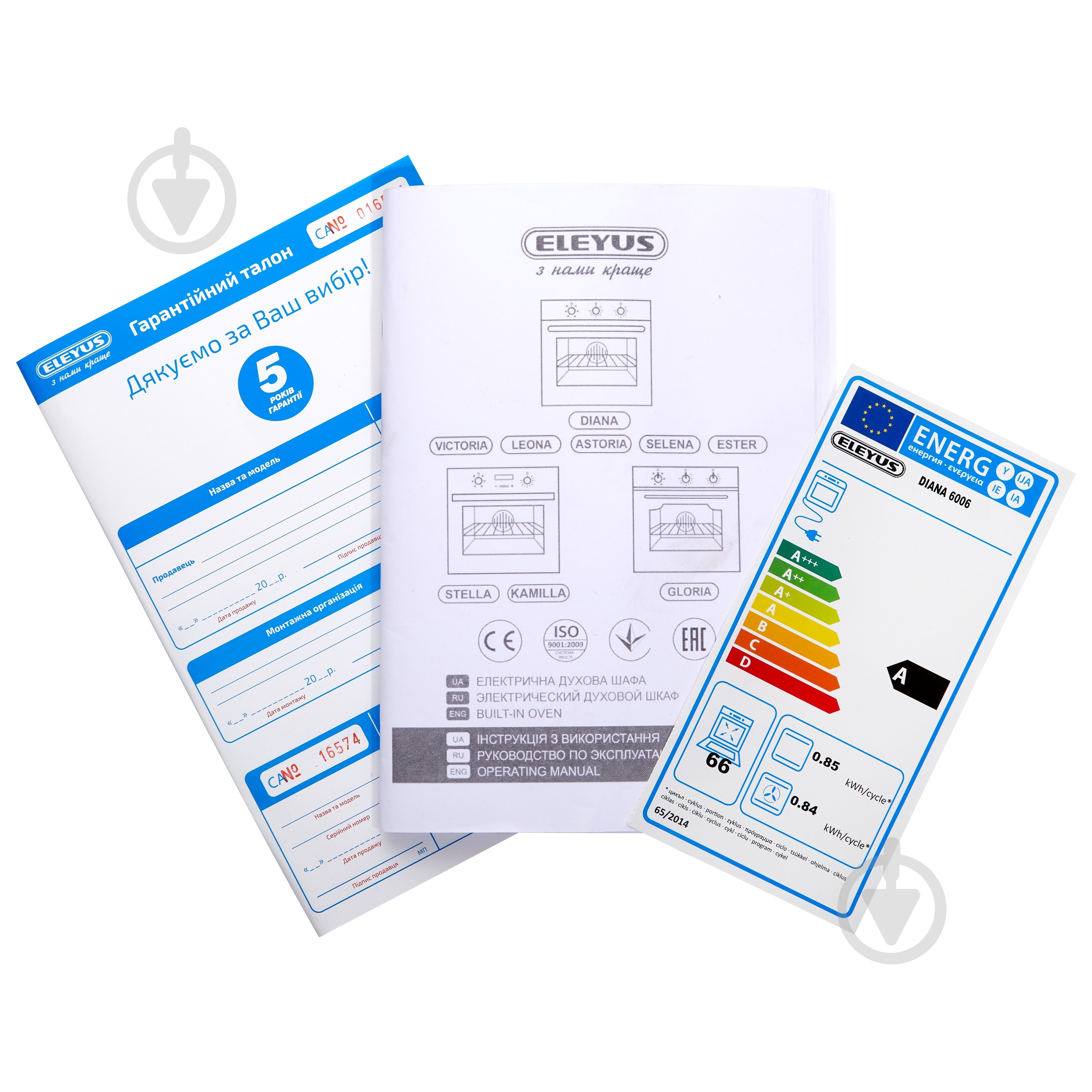 Духовой шкаф Eleyus DIANA 6006 BL - фото 19 Духовой шкаф Eleyus DIANA 6006 BL - фото 19