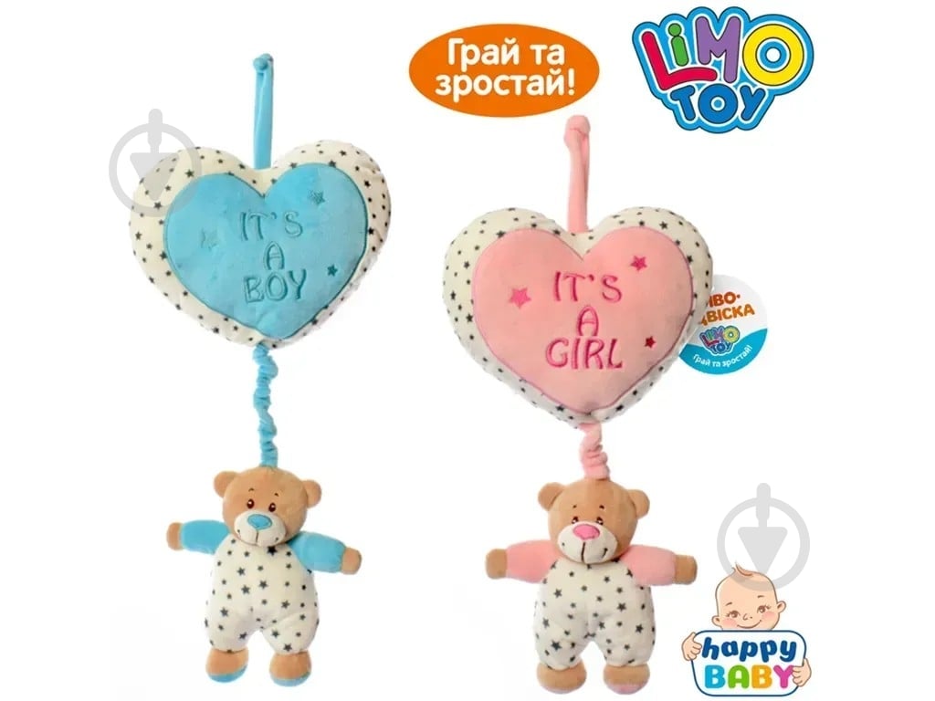 Подвеска на коляску Limo Toy A8164MB - фото 2 Подвеска на коляску Limo Toy A8164MB - фото 2
