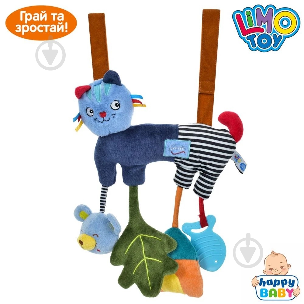 Игрушка-подвеска Limo Toy CYC2106B - фото 2