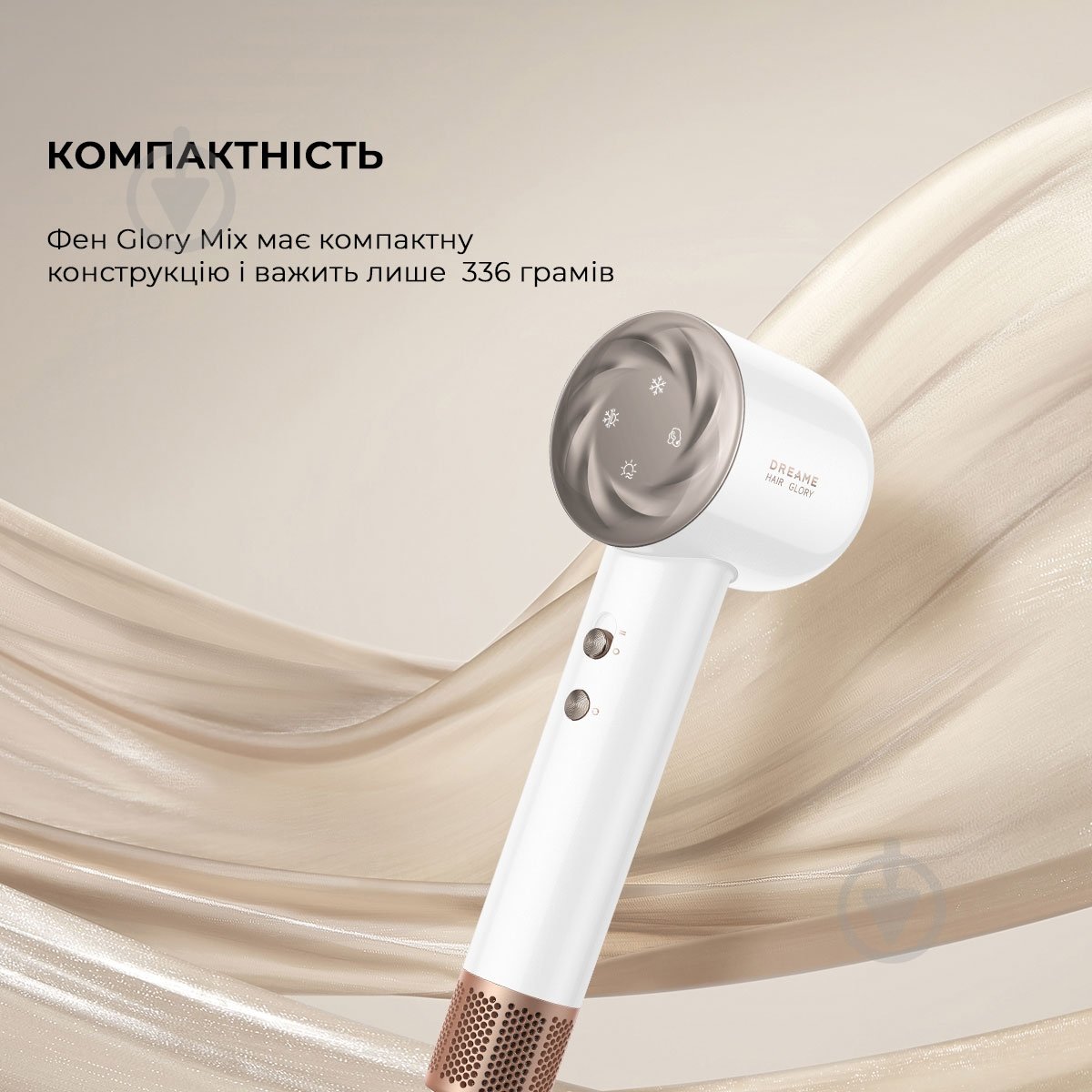 Фен DREAME Glory Mix - White AHD18-WH - фото 18 Фен DREAME Glory Mix - White AHD18-WH - фото 18