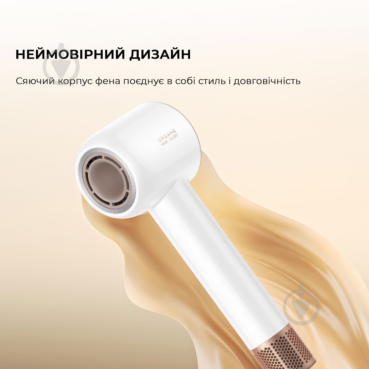 Фен DREAME Glory Mix - White AHD18-WH - фото 11 Фен DREAME Glory Mix - White AHD18-WH - фото 11