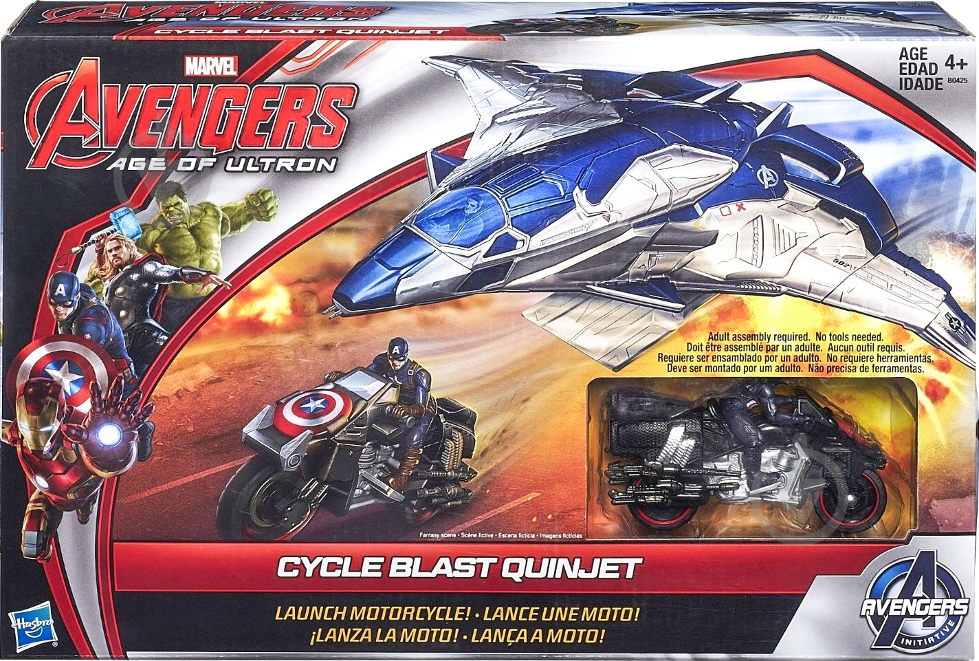 Самолет Hasbro Avengers B0425 - фото 2