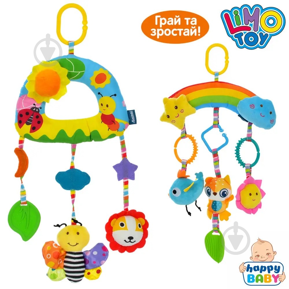 Игрушка-подвеска Limo Toy rat70 - фото 2 Игрушка-подвеска Limo Toy rat70 - фото 2