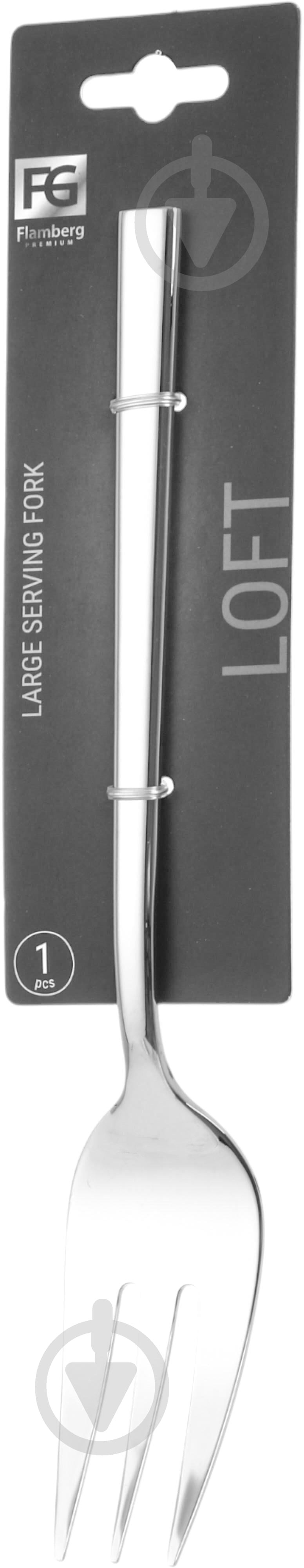 Вилка сервировочная Flamberg Premium Loft - фото 4 Вилка сервировочная Flamberg Premium Loft - фото 4