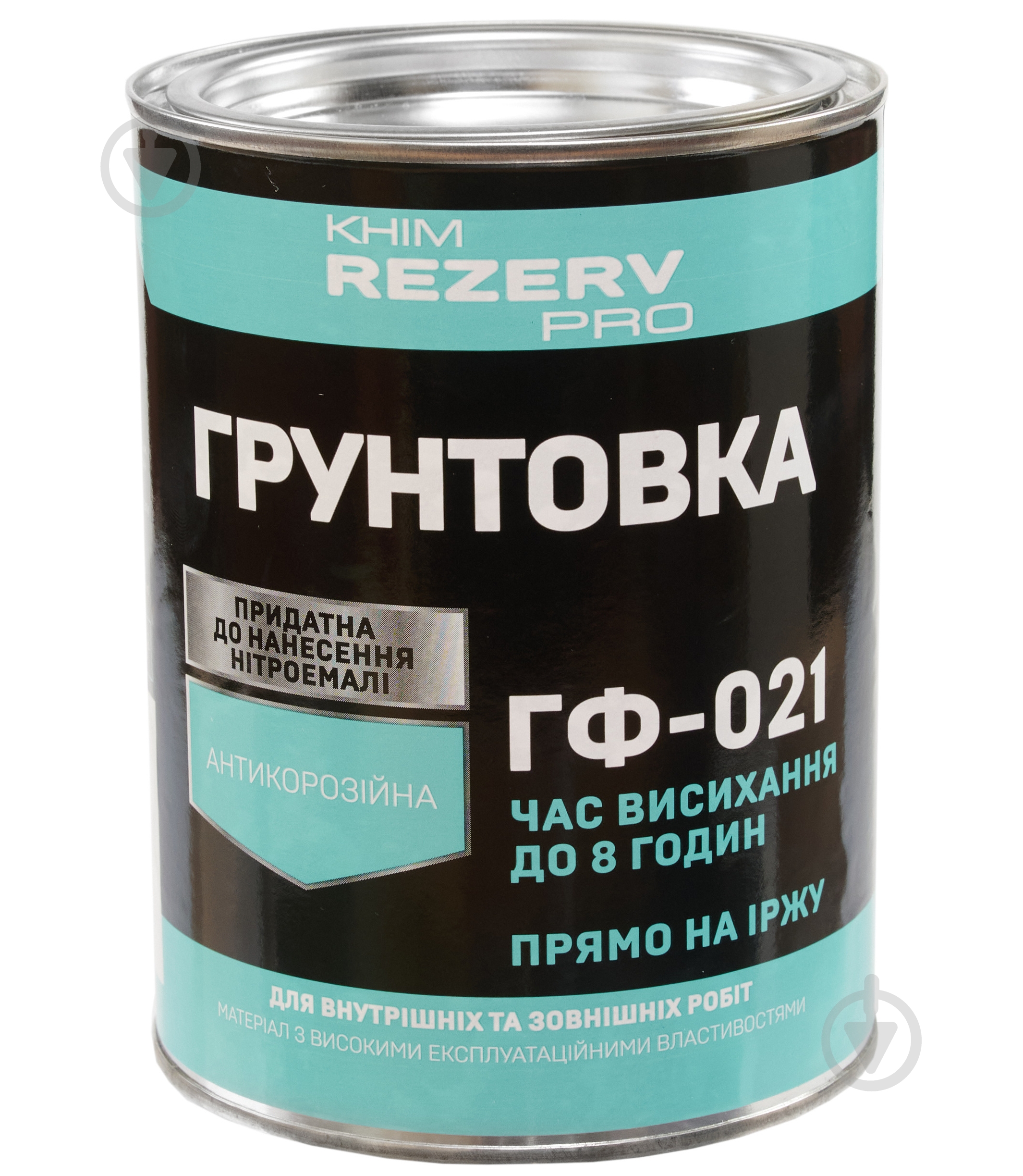 Грунт Хімрезерв PRO ГФ-021 белый мат 0,9 кг - фото 1