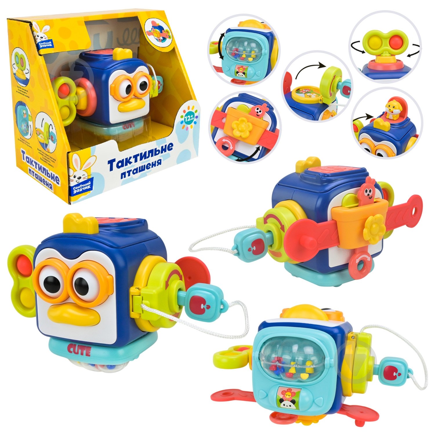 Іграшка-брязкальце Shantou Сонячний зайчик PL-724-82 - фото 1 Іграшка-брязкальце Shantou Сонячний зайчик PL-724-82 - фото 1